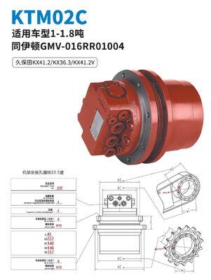 КТМ02С ДВОЖНЫЙ ДВОЖНЫЙ КУБОТА KX41.2 KX36.3 KX41.2В
