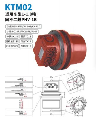 КТМ02 Двигатель NACHI PHV-1B применяется для KUBOTA U15-3